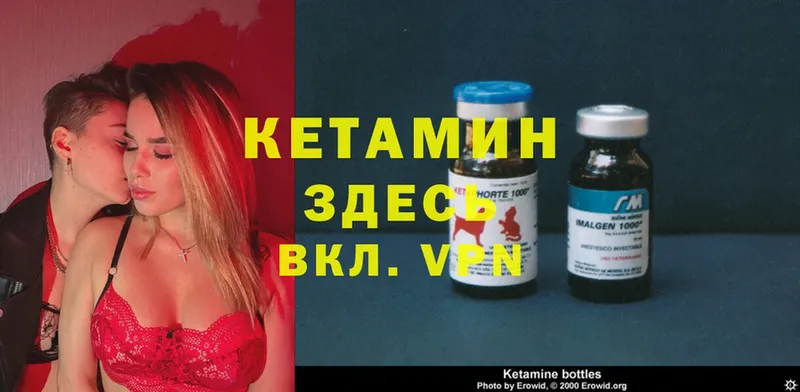 сколько стоит  Алушта  КЕТАМИН ketamine 