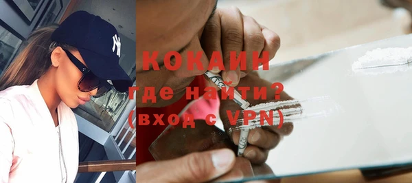 MDMA Premium VHQ Аркадак