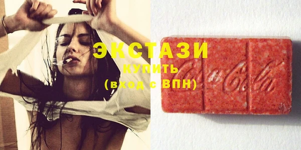 MDMA Premium VHQ Аркадак