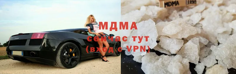 как найти закладки  Алушта  МДМА Molly 